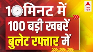 Morning News LIVE सुबह की बड़ी खबरें  Haryana Election Result  Nayab Saini  JK Election Result [upl. by Zaid]