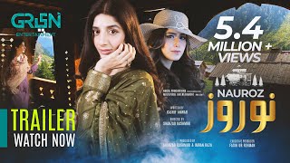 Urwa Hocane Islamabad Quarter Finalist  ARY Musik [upl. by Neill424]