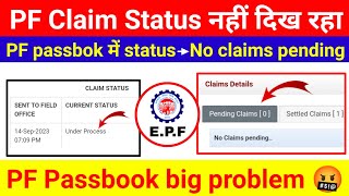 PF claim status नही दिख रहा है No pending claim problem solution ✅ PF Apply but technical mp [upl. by Fayre353]