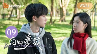 Multi Sub FULL《白日梦我》第9集：“恶魔”在身边｜You Are Desire EP9｜庄达菲周翊然“双向奔赴”逐梦青春｜MangoTV Drama [upl. by Karolina]