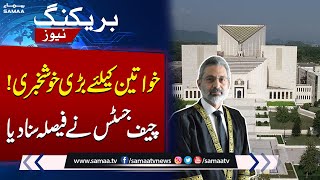 Breaking News  Chief Justice Qazi Faez Isas Decision Regarding Women Rights  SAMAA TV [upl. by Gaulin940]