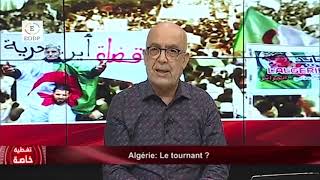 La France détient les droits dauteur de lhymne national algérien quotKassamanquot [upl. by Lorene]