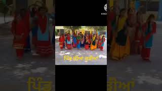 teeyan da mela boliyan song punjabi gidha punjabi gidha boliyaan teeyan gidhalovers [upl. by Lebasiram]