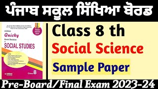 Unimax Class 8 Social Science sample Paper Pseb Board 202324 [upl. by Ayikin]