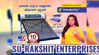 SURAKSHIT ENTERPRISES HOSPET [upl. by Sivrep]