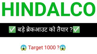 Hindalco share ✅🔥 Hindalco share news  Hindalco share latest news [upl. by Aikaz]