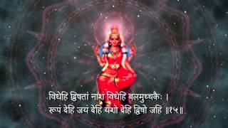 Argala Stotram  Lyrics  Bhanumathi Narasimhan  Art Of Living [upl. by Sinned432]