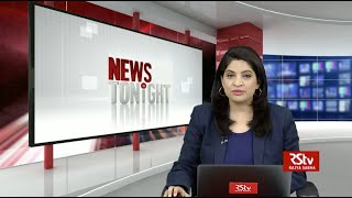 English News Bulletin  9 PM  19 April 2021 [upl. by Martelli472]