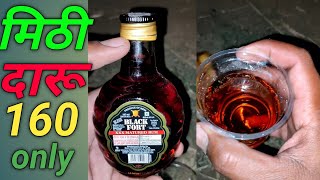 Black fort rum review Black fort daru review  desi boy desi daru [upl. by Dilisio]