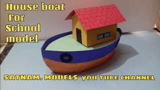 ✔How to make house boat model  own house boat  house boat making craft ideas  types of houses [upl. by Needan43]