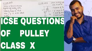 ICSE CLASS 10th PHYSICS MACHINES 08 QUESTIONS  PULLEY  CONCEPTS [upl. by Llevert]