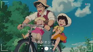 Studio Ghibli Jazz ☕ 🎵 Ghibli Jazz Collection 🪻 Studio Ghibli BGM 🌷 Relaxing Cello Piano Music ❤️‍🔥 [upl. by Klatt595]