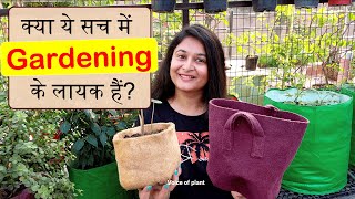 🔴GROW BAGS  COMPLETE HONEST INFORMATION HOW TO USE GROW BAG growbag gardening growbags plants [upl. by Kosel704]