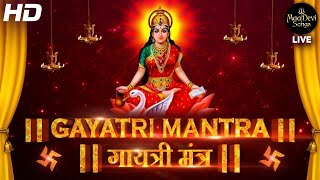 Famous Powerful Gayatri Mantra 108 Times  Om Bhur Bhuva Swaha  गायत्री मंत्र  ओम भूर भुवा स्वाहा [upl. by Rhody]