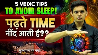 5 Tips To Avoid Sleep While Studying🔥 Exam Tips for Students  Prashant Kirad [upl. by Sivrad]