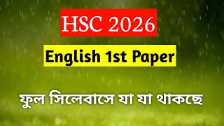 HSC 26 English Syllabus  HSC 2026  HSC English 1st Paper [upl. by Yak456]