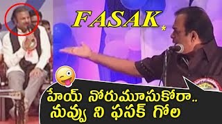 FASAK VIDEO Brahmanandam Hilarious Punches on Mohan Babu  Tollywood Comedy Video  Telugu Varthulu [upl. by Juliane343]