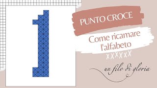 Punto Croce  Tutorial di Un Filo di Gloria come ricamare la Lettera I passo a passo [upl. by Dev]