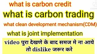 what is carbon credit and carbon trading [upl. by Gazo]