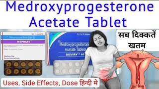 meprate tablet uses हिन्दी में  Deviry 10mg tablet  medroxyprogesterone tablet uses in hindi [upl. by Nord69]