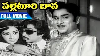 Palletoori Bava Telugu Full Movie  ANR  Lakshmi  Raja Babu  Nagabhushanam [upl. by Armbrecht]