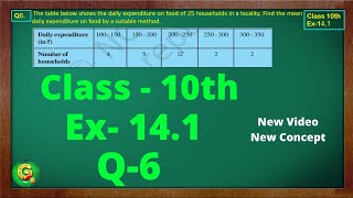 Ex 141 Q6 Class10  Statistics  Class10 Math  Class10 Ex 141 Q6  Green Board Classes [upl. by Jon]