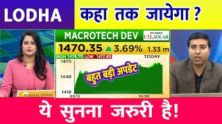 LODHA SHARE BREAKOUT  LODHA SHARE LATEST NEWS  MACROTECH SHARE TARGET [upl. by Akibma]