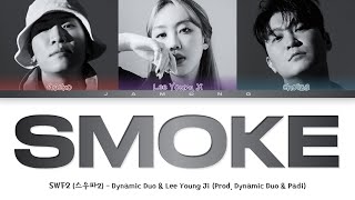 SWF2스우파2 Dynamic Duo amp Lee Young Ji 다이나믹 듀오 amp 이영지  Smoke Color Coded LyricsHanRomEng가사 [upl. by Joao190]