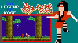 The Legend of Kage FC · Famicom video game port  2loop session for 1 Player 🎮 [upl. by Ylus]