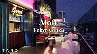 Aloft Tokyo Ginza Marriott Bonvoy hotel tour [upl. by Virge]