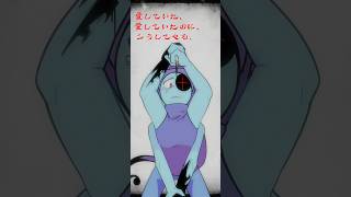 Aishiteitanomi  Dandys World au vocaloid animation Dandysworld [upl. by Atat367]