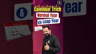 Calendar Trick🔥 Normal Year amp Leap Year SSC Reasoning shorts sscutkarsh reasoningtricks [upl. by Anilra]