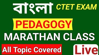 BENGALI MARATHAN CLASS  bengali pedagogy all topic ctet bengali pedagogy [upl. by Mokas]