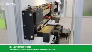 2016 TAIROS HIWINMIKRO Linear Motor  Direct Drive Motor Dual Side Demo Machine LMDD雙面綜合展機 [upl. by Alan]