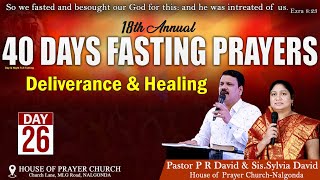 40 DAYS FASTING AND PRAYER  DAY26  PASTOR P R DAVID amp SISSYLVIA DAVID  15TH MAY 2024 [upl. by Naujuj486]