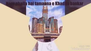 ► दूल्हा बना है ख्वाजा LYRICAL VIDEO  CHAND AFZAAL QADRI  TSeries Islamic Music [upl. by Jo]