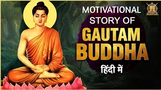 Story Of Gautam Buddha In Hindi  History of Gautam Buddha  Biography Of Buddha  buddha purnima [upl. by Navar710]