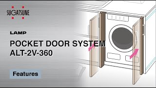 FEATURE Learn More About our POCKET DOOR SYSTEM ALT2V360  Sugatsune Global [upl. by Sibylla]