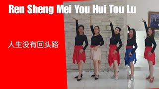 人生没有回头路 Ren Sheng Mei You Hui Tou Lu Line Dance demo amp count [upl. by Aibos335]