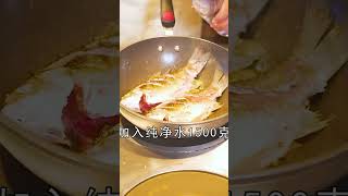 【赤小豆鲫鱼汤】清润养生，滋补身体的绝佳选择！中国菜 food cooking 食疗 Medicinalfood chinesefood [upl. by Stinky]