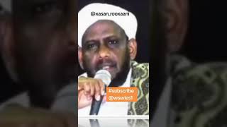 Kalmad taban donto qof kasto iiman leh sheikh saalax subscribe Wseries1 somalia wacdi usa [upl. by Adnoved]