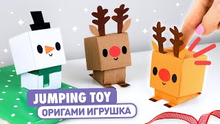 Оригами Снеговик и Олень из бумаги  Новогодняя Игрушка Антистресс  Origami Paper Snowman amp Deer [upl. by Atinob]