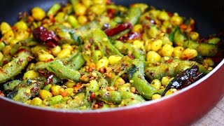 Broad beans Fry  easy and quick Indian broad beans fry recipe [upl. by Aiblis521]