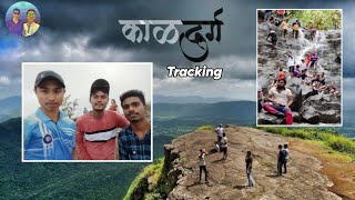 Kaldurg Fort Palghar  trekking in maharashtra  waghoba waterfall palghar  VR Patil Vlogs [upl. by Ayaros]