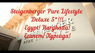 Steigenberger Pure Lifestyle Deluxe 5 Egypt Hurghada Отдых в Египте Ruhe in Ägypten [upl. by Benzel936]