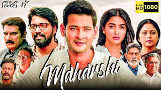 Maharshi Full Movie In Hindi Dubbed  Mahesh Babu  Pooja Hegde  Jagapathi Babu  Review amp Facts [upl. by Hazlett]