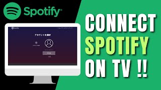 How to Connect Spotify in TV [upl. by Thorn]