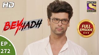 Beyhadh 2  Ep 60  Full Episode  21st February 2020 [upl. by Conn]