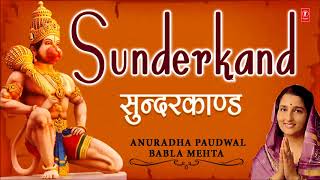 Sunder Kand By Anuradhad Paudwal Babla Mehta Full HD Video Quality  Sunderkandpathcom [upl. by Rhyner]