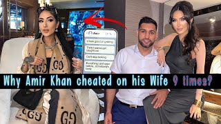 AMIR KHAN 9 baar pakra gaya 😨 chats LEAKED  Sad Faryal Makhdoom  Sana Amin [upl. by Aronoff]